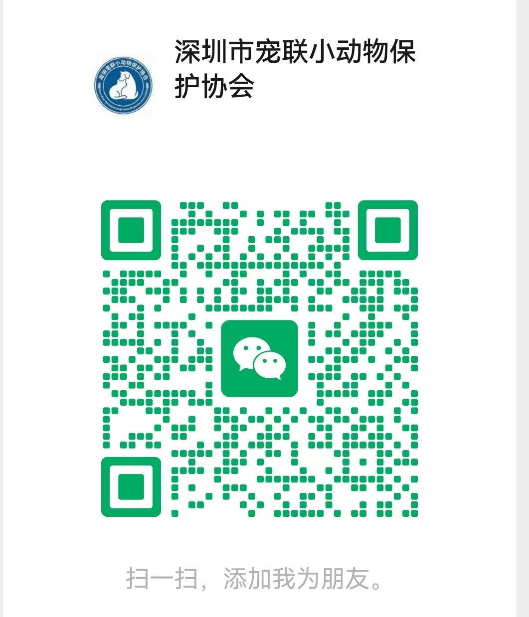 微信图片_20260529142046_2_415.jpg